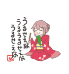 なのちゃんの語彙力がない日常（個別スタンプ：37）