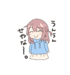 なのちゃんの語彙力がない日常（個別スタンプ：38）