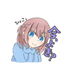 なのちゃんの語彙力がない日常（個別スタンプ：39）