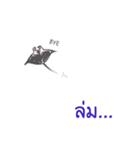 If marine life can talk to divers (TH)（個別スタンプ：8）