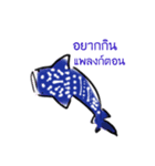 If marine life can talk to divers (TH)（個別スタンプ：14）