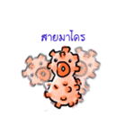 If marine life can talk to divers (TH)（個別スタンプ：18）