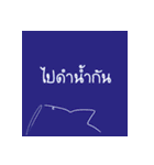 If marine life can talk to divers (TH)（個別スタンプ：22）