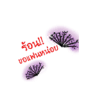 If marine life can talk to divers (TH)（個別スタンプ：24）