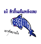 If marine life can talk to divers (TH)（個別スタンプ：32）