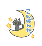 竹馬の友 2（個別スタンプ：3）