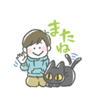 竹馬の友 2（個別スタンプ：4）
