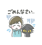 竹馬の友 2（個別スタンプ：6）