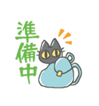 竹馬の友 2（個別スタンプ：23）