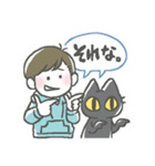 竹馬の友 2（個別スタンプ：24）
