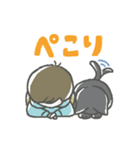 竹馬の友 2（個別スタンプ：27）