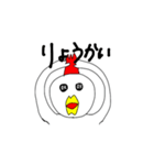 ニワトリスタンプ 第1弾（個別スタンプ：3）