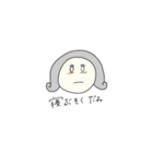 サッパリしている女の子（個別スタンプ：14）