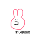 ももこのドッキンコ（個別スタンプ：1）