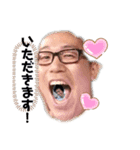 悠！S！A！②（個別スタンプ：6）