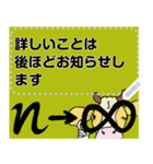 数学っぽい Let's Han-Su.（個別スタンプ：15）