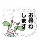 数学っぽい Let's Han-Su.（個別スタンプ：17）