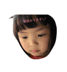 娘❤息子（個別スタンプ：16）