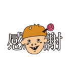 愉快な顔つきで端的に気持ちを伝える者たち（個別スタンプ：1）
