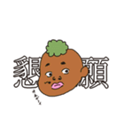 愉快な顔つきで端的に気持ちを伝える者たち（個別スタンプ：3）