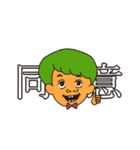 愉快な顔つきで端的に気持ちを伝える者たち（個別スタンプ：4）