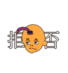 愉快な顔つきで端的に気持ちを伝える者たち（個別スタンプ：5）