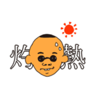 愉快な顔つきで端的に気持ちを伝える者たち（個別スタンプ：8）