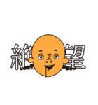 愉快な顔つきで端的に気持ちを伝える者たち（個別スタンプ：9）