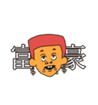 愉快な顔つきで端的に気持ちを伝える者たち（個別スタンプ：10）