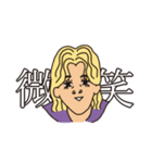 愉快な顔つきで端的に気持ちを伝える者たち（個別スタンプ：11）
