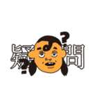 愉快な顔つきで端的に気持ちを伝える者たち（個別スタンプ：12）