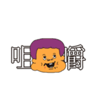 愉快な顔つきで端的に気持ちを伝える者たち（個別スタンプ：16）