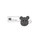 元旦（ねずみ年）（個別スタンプ：1）