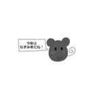 元旦（ねずみ年）（個別スタンプ：4）