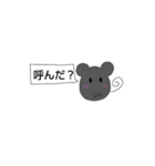 元旦（ねずみ年）（個別スタンプ：5）