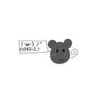 元旦（ねずみ年）（個別スタンプ：7）