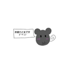 元旦（ねずみ年）（個別スタンプ：8）