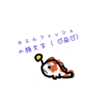 おかしいスキューバダイバー Sarcasm Scuba（個別スタンプ：3）