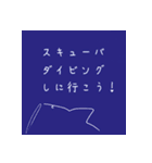 おかしいスキューバダイバー Sarcasm Scuba（個別スタンプ：20）