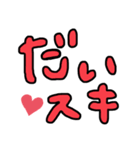 誰かのらくがーき！（個別スタンプ：5）