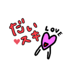誰かのらくがーき！（個別スタンプ：9）