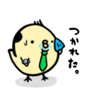 ひよこ夫婦（個別スタンプ：1）
