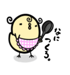 ひよこ夫婦（個別スタンプ：2）