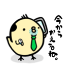 ひよこ夫婦（個別スタンプ：3）