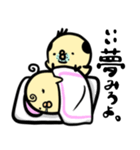 ひよこ夫婦（個別スタンプ：8）