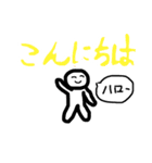 いろいろ使える日常言葉（個別スタンプ：1）