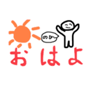 いろいろ使える日常言葉（個別スタンプ：2）