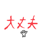 いろいろ使える日常言葉（個別スタンプ：3）