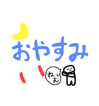 いろいろ使える日常言葉（個別スタンプ：4）