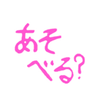 いろいろ使える日常言葉（個別スタンプ：6）